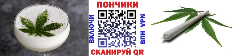 Еда ТГК марихуана  купить наркотики сайты  Любим 