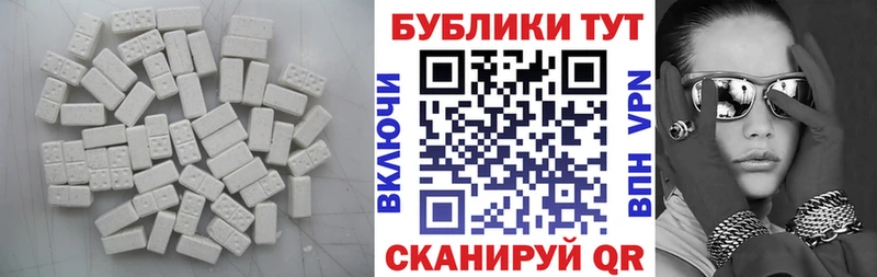 ЭКСТАЗИ XTC магазин продажи наркотиков Любим