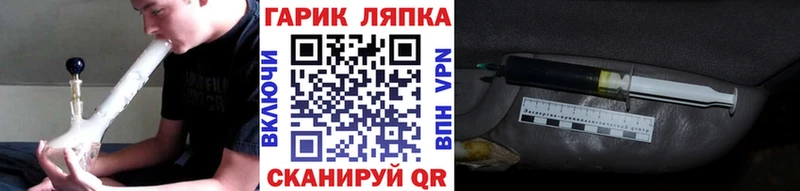 сколько стоит  mega ссылки  ГАШ убойный  Любим 