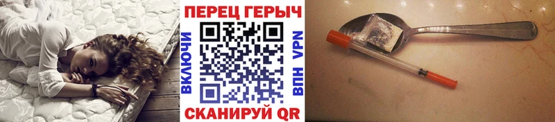 наркошоп  ОМГ ОМГ сайт  Героин герыч  Любим 