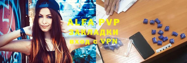 гидропоника Алзамай