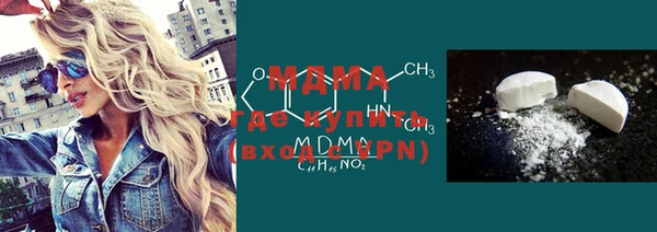ГАЛЛЮЦИНОГЕННЫЕ ГРИБЫ Нягань