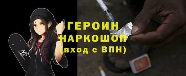 ГАЛЛЮЦИНОГЕННЫЕ ГРИБЫ Нягань