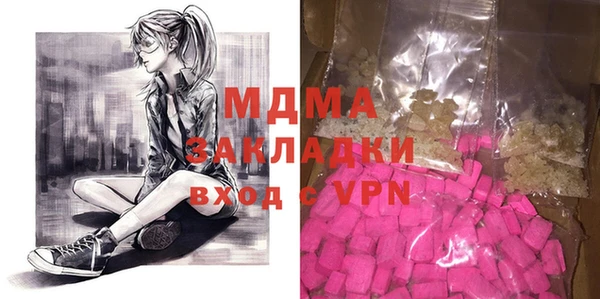 марки lsd Нязепетровск