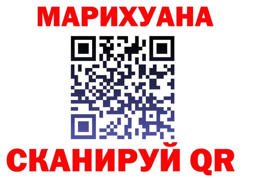 МАРИХУАНА индика ССЫЛКА это KRAKEN Любим
