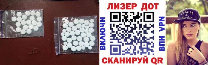 Лсд 25 экстази кислота  даркнет сайт  Любим 
