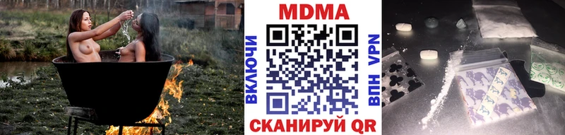 MDMA молли Любим