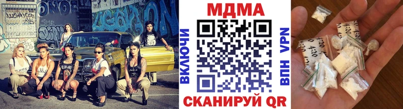 МДМА кристаллы Любим