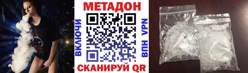 цены наркотик  blacksprut как зайти  МЕТАДОН белоснежный  Любим 